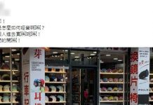 轉角安全帽店看起來都沒人光顧,但為何屹立不搖….真相超驚人,命中率真的很高!