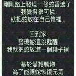 這樣做實在太有愛心了!!