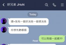 所以…哪個是哪個??