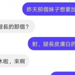 這樣才是好兄弟一輩子~