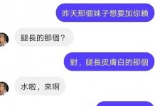 這樣才是好兄弟一輩子~