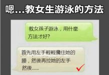 原來教女生游泳還能這樣…..抱歉是我膚淺了!!!