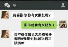 這家人都太狠了….一點情面都不留