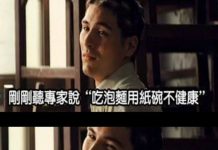 專家說吃泡麵用紙碗不健康,但專家…你真的懂泡麵嗎??