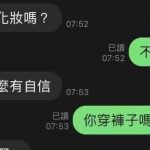 罵人不帶髒字乃最高境界