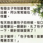 看太多古代劇的後果…沒想到老闆現場加戲XD