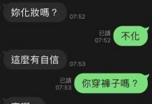 罵人不帶髒字乃最高境界