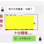女孩子難道這樣不累嗎…