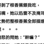 己所不欲勿施於人