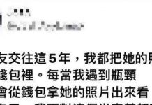 哈哈哈哈哈哈滿滿正能量