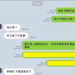 不愧是我的好兒子