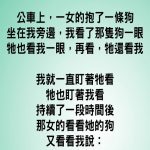 女生這個回覆令人傻眼了