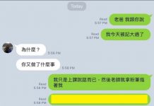 不愧是我的好兒子