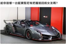 什麼都不成問題