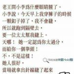 這個誤會實在太大… 怎解釋也不能清