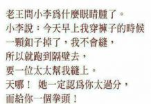 這個誤會實在太大… 怎解釋也不能清