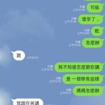 「媽,我好像有了…」,沒想到下一秒媽媽直接3字霸氣回應!