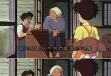 有禮貌的女孩是怎樣稱呼鄰家的八嬸?