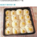日本網友辦:超級不會料理大賽 完成品驚為天人!!