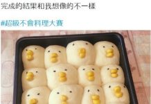 日本網友辦:超級不會料理大賽 完成品驚為天人!!