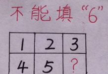 不能填“6”到底填幾?