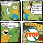 原來青蛙王子的結局是這個?