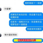 當月老也放棄你的時候…這輩子大概沒救了