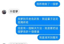當月老也放棄你的時候…這輩子大概沒救了