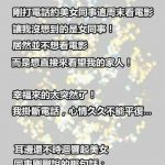 幸福來的太突然了