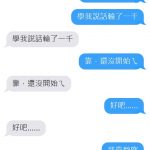 小美心太狠了…
