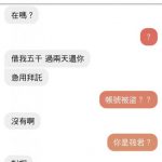 我預判你的預判