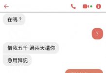 我預判你的預判