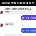 考驗你求生欲的時候到了