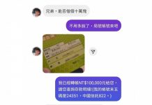 這種錢還回得來嗎