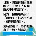 哥兒們…場面話不用說太多!