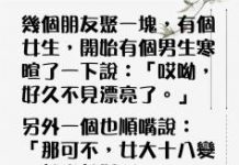 哥兒們…場面話不用說太多!