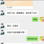 我要你一輩子都在想我