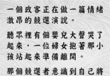 他終究是個孩子啊~