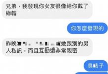 好兄弟都這麼說了,事情肯定不對勁!