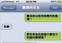 果然是腹黑的女友…