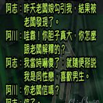 老闆其實等很久了…