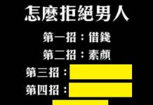 鍥而不捨…果然是真愛