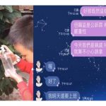 親戚小孩來家裡「挖走撲滿3千元」還拿昂貴保養品「灌植物」她怒傳訊息…男孩母:輪不到妳教訓!