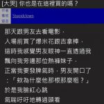 電影院驚見隔壁男子吃「超大根吉拿棒」 忍不住直盯著看一問之下….網笑崩:後勁史上最強