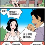 因為口臭跟下面臭而分手的情侶,真的還能再交到新對象嗎?