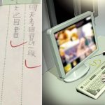 兒子上課看「老司機網站」老師寫聯絡簿通知!爸爸超狂「神回應」網友一看全笑了