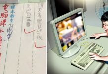 兒子上課看「老司機網站」老師寫聯絡簿通知!爸爸超狂「神回應」網友一看全笑了