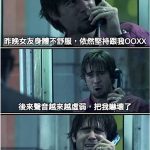 檢查後發現原來是…