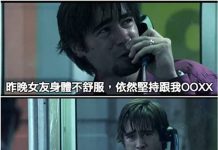 檢查後發現原來是…