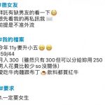 小五男生「狂列60項擇偶條件」紅到對岸,網友看到笑翻:要求傳說段位是哪招?